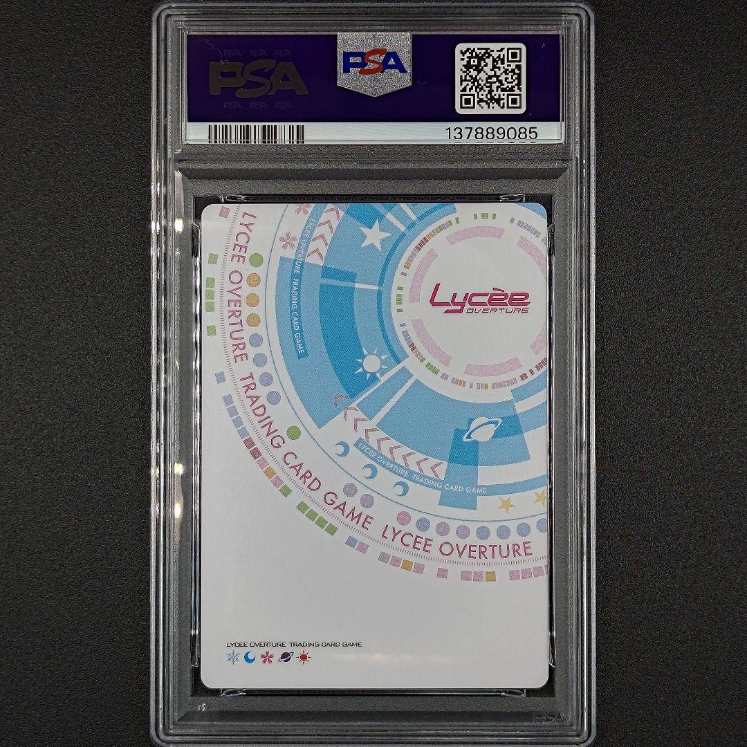 【PSA10】Lycee ケロQ 枕 本間 心鈴 ssp