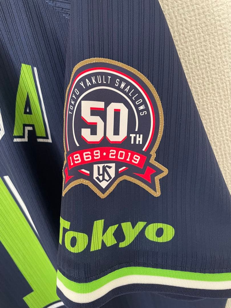 ヤクルトスワローズ/プロコレユニホーム 山田哲人選手　Mサイズ