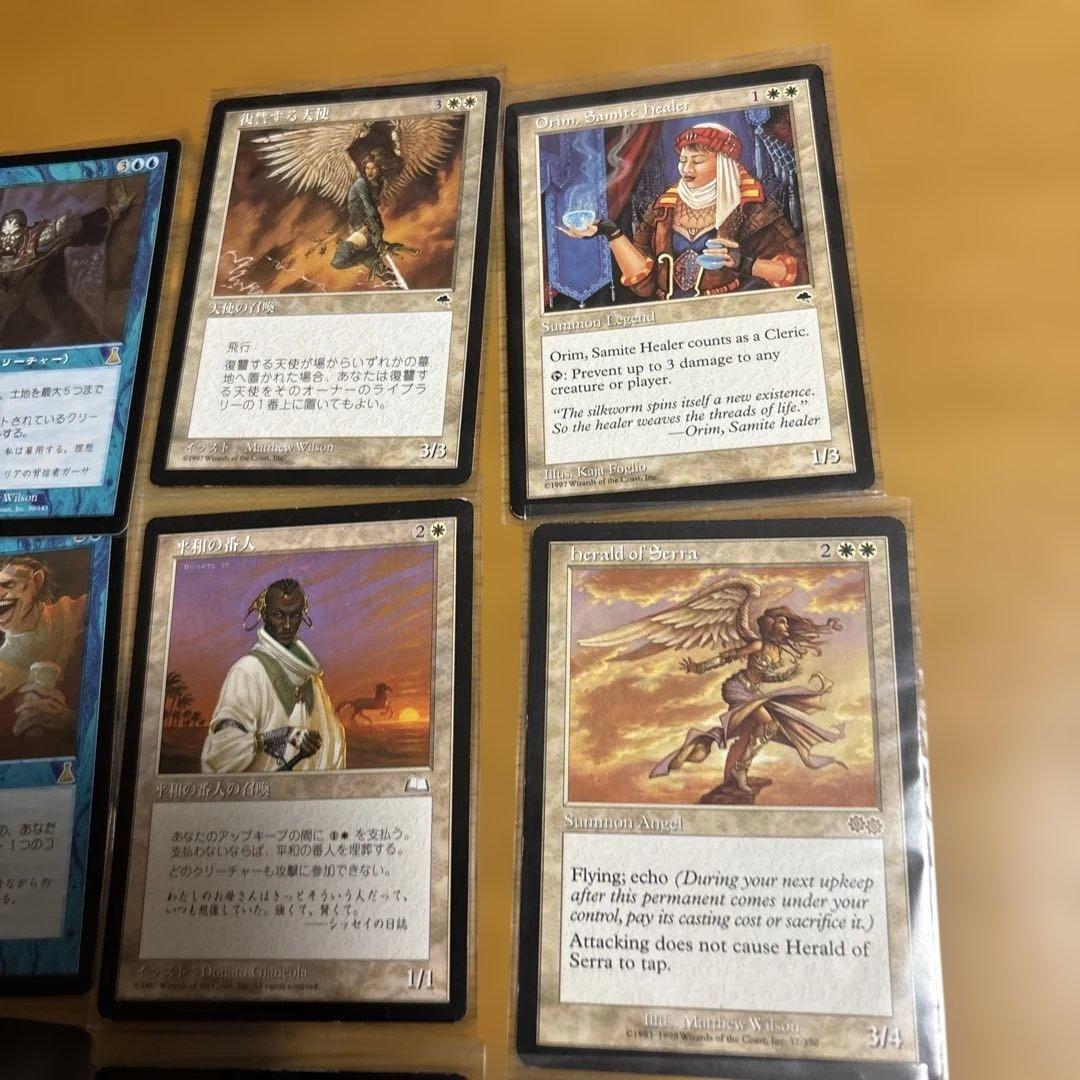 MTG 再録禁止まとめ売り　資源の浪費　巨大鯨など