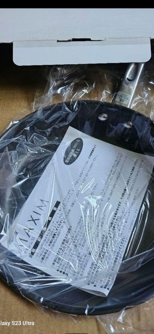 マイヤーフライパン26センチ