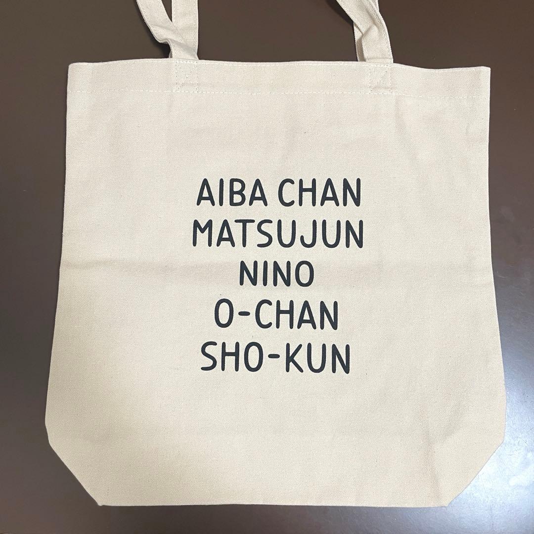 ARASHI 嵐の展示会 トートバッグ