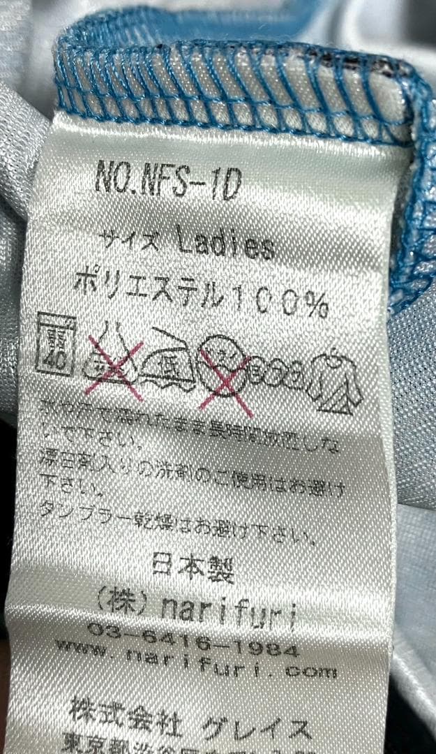 【24時間以内/匿名配送】ナリフリ 半袖 サイクルジャージ サイズ2 ミッキー
