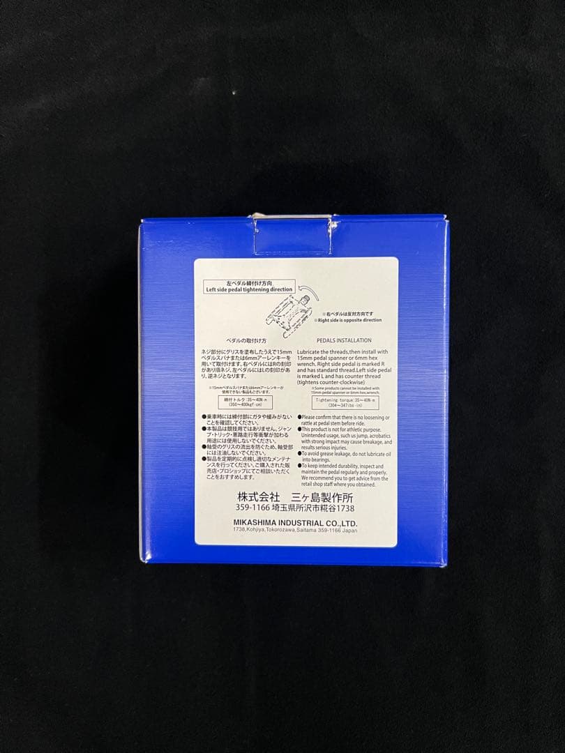 (絶版品)ミカシマMKS 三ヶ島フラットペダル GAUSS ガウス オレンジ