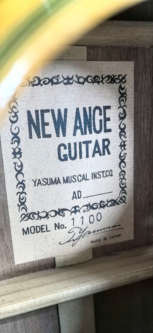 Yasuma NEW ANCEアコースティックギターNo.1100