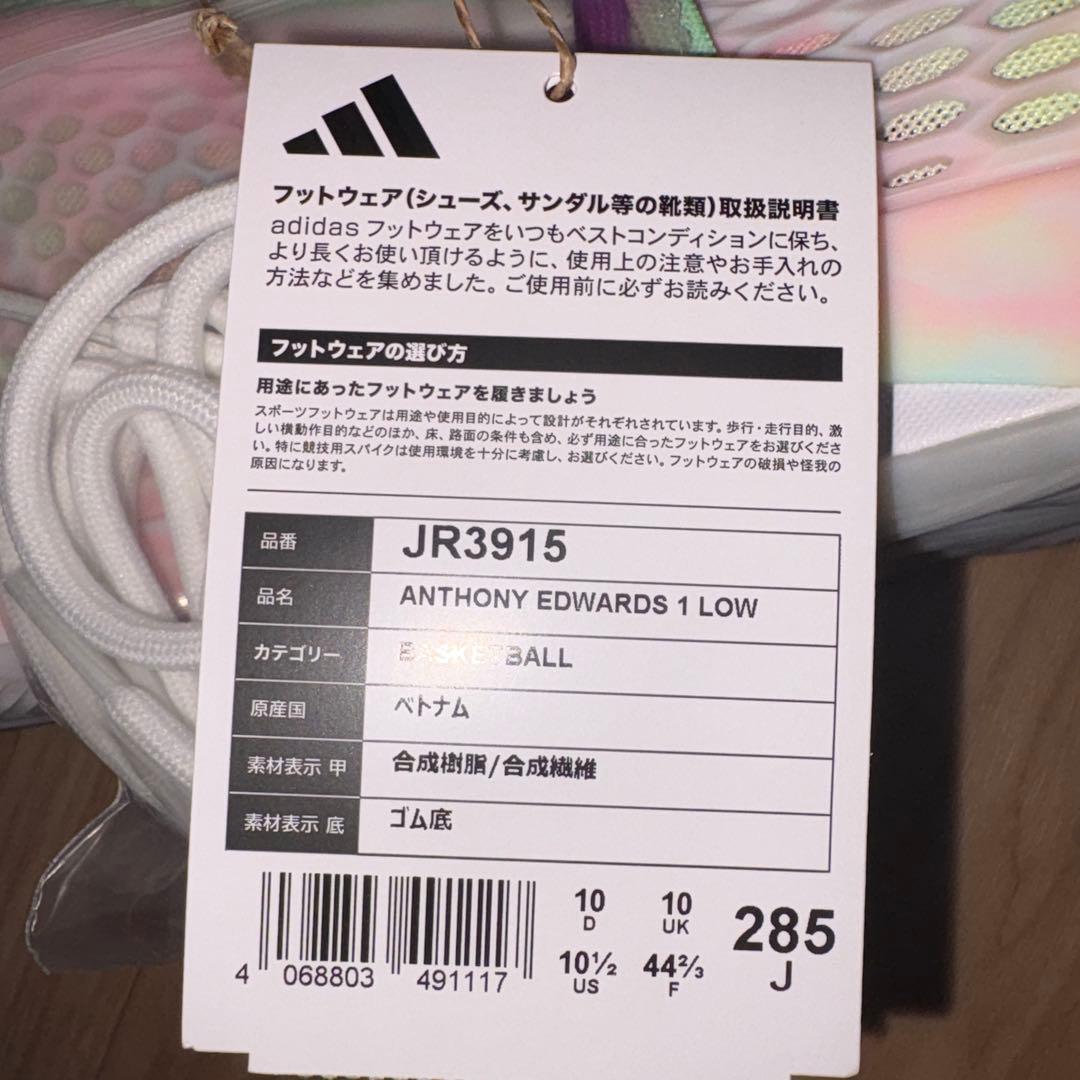バスケットボールシューズ マルチカラー
