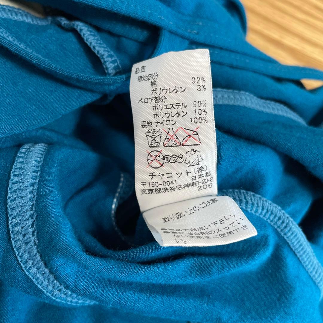 バレエレオタード　練習着　Chacott 3点セット