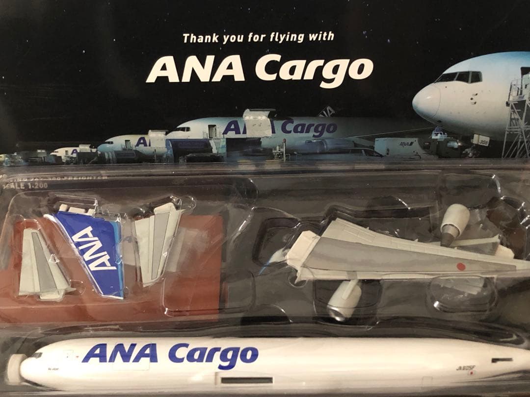航空機・ヘリコプター ANA Cargo B767F JA605F