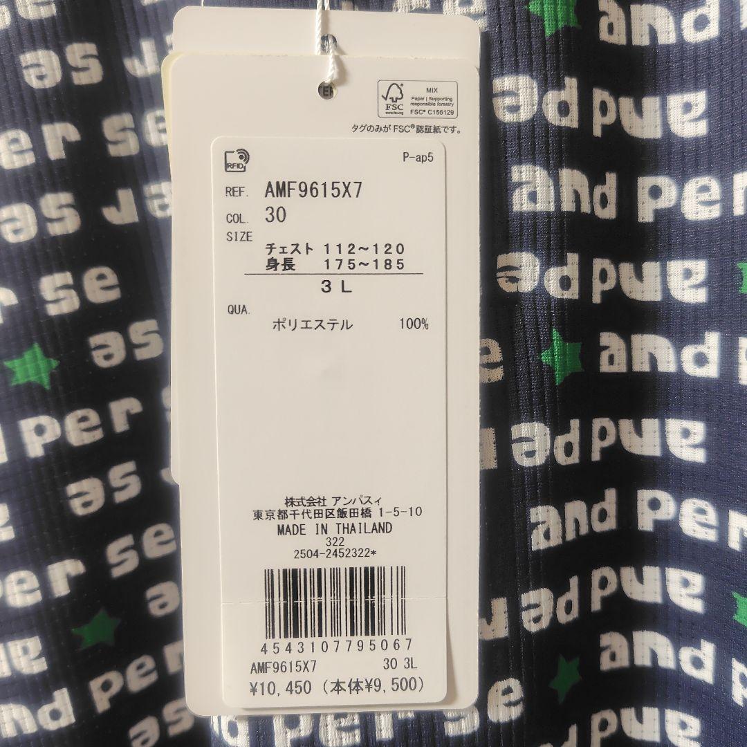 and per se ネイビー 星柄 3L シャツ　新品タグ付き