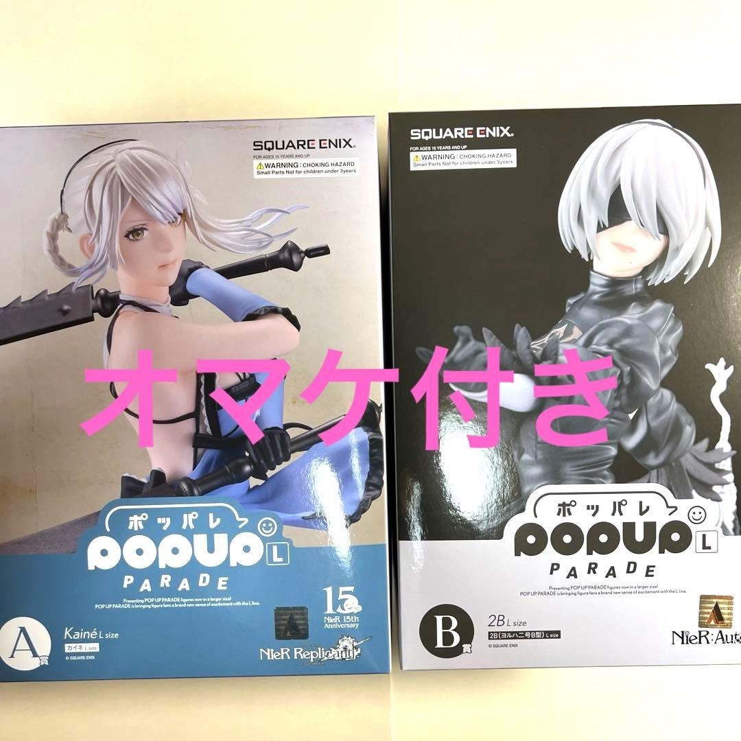 NieR 15周年記念くじ Ａ賞 カイネ Ｂ賞 2B フィギュア Ｃ賞ママ枕２種