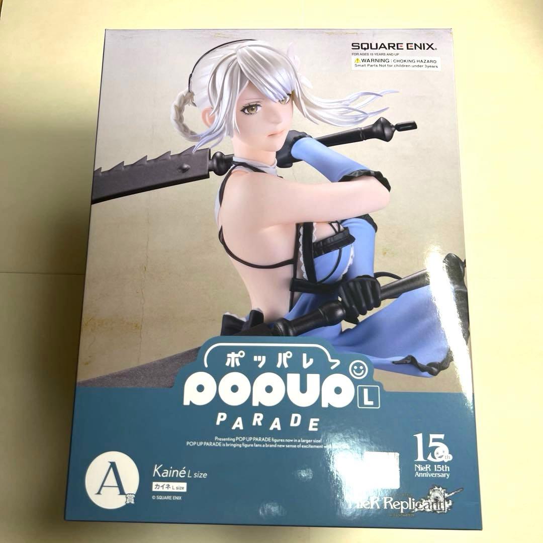 NieR 15周年記念くじ Ａ賞 カイネ Ｂ賞 2B フィギュア Ｃ賞ママ枕２種