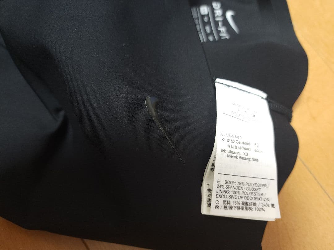 【美品】レディース上下セット★NIKEフィットネスウェア