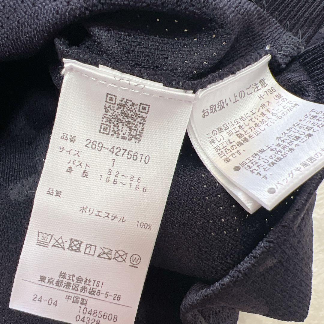美品 PGG ポリエステルヤーン ロゴエンボス セットアップ ゴルフ