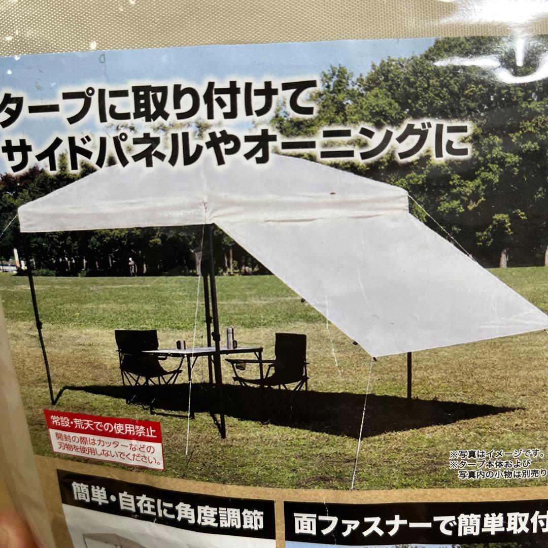 SOUTHERNPORT タープ、サイドパネル