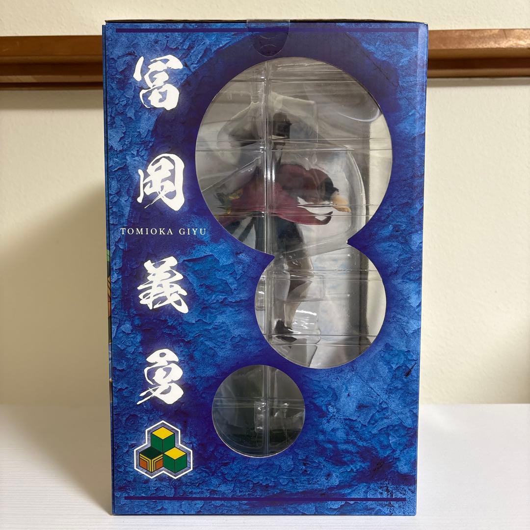 鬼滅の刃　冨岡義勇　G.E.M フィギュア