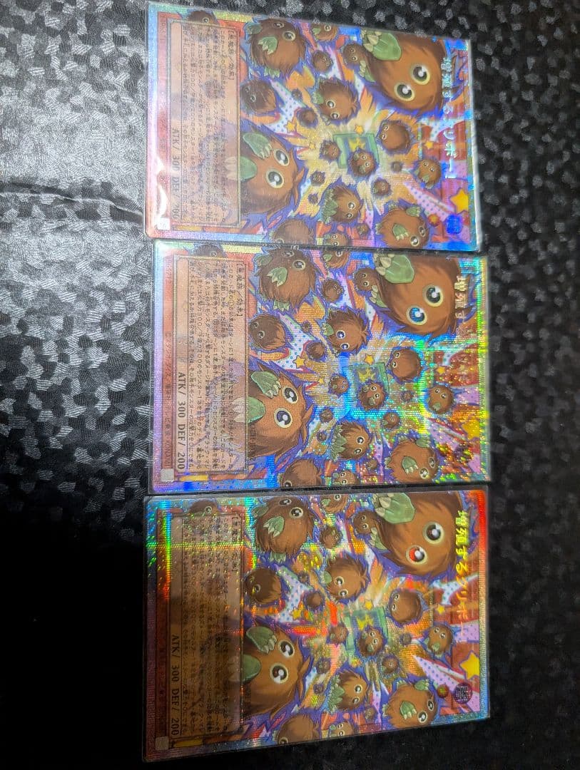 遊戯王　増殖するクリボー　オーバープリシク