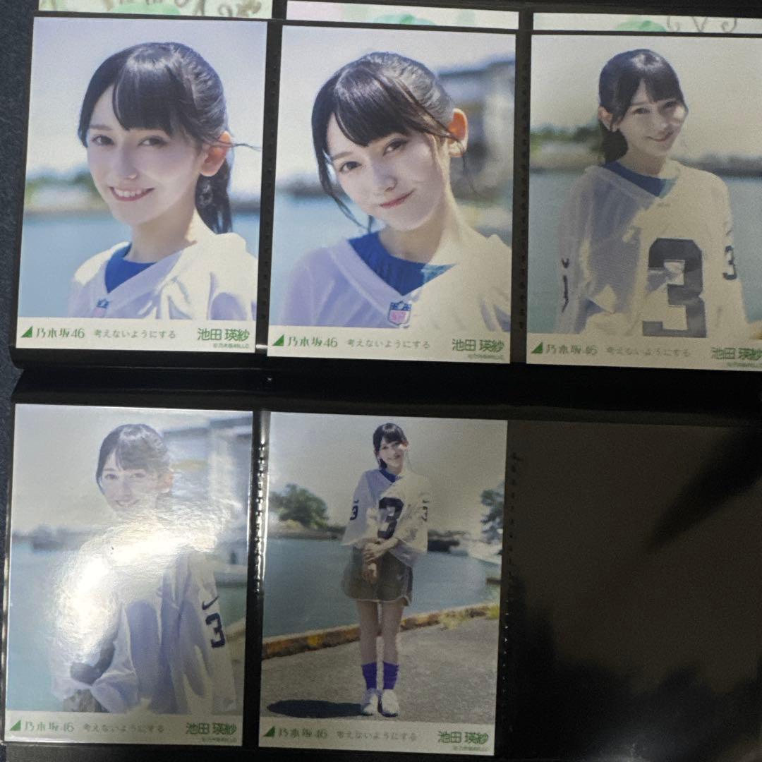 池田瑛紗 生写真　105枚＋α