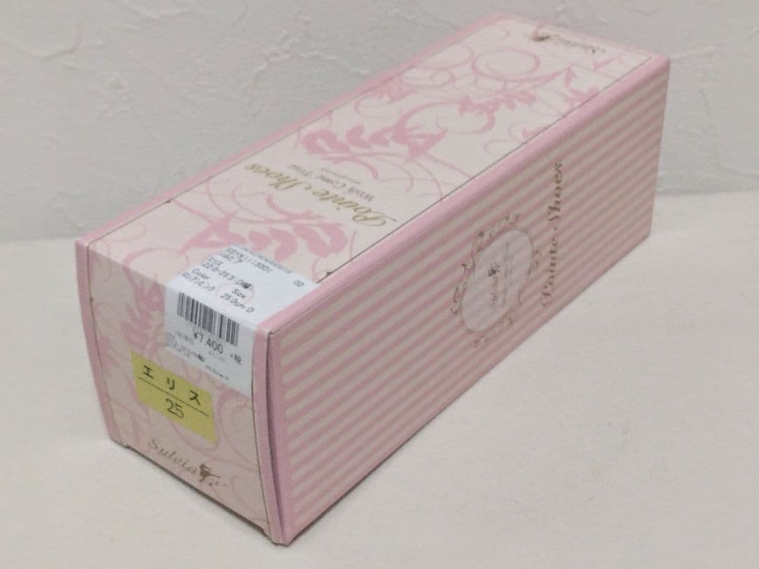 Sylvia シルビア　トゥシューズ　エリス 25.0cm　D幅