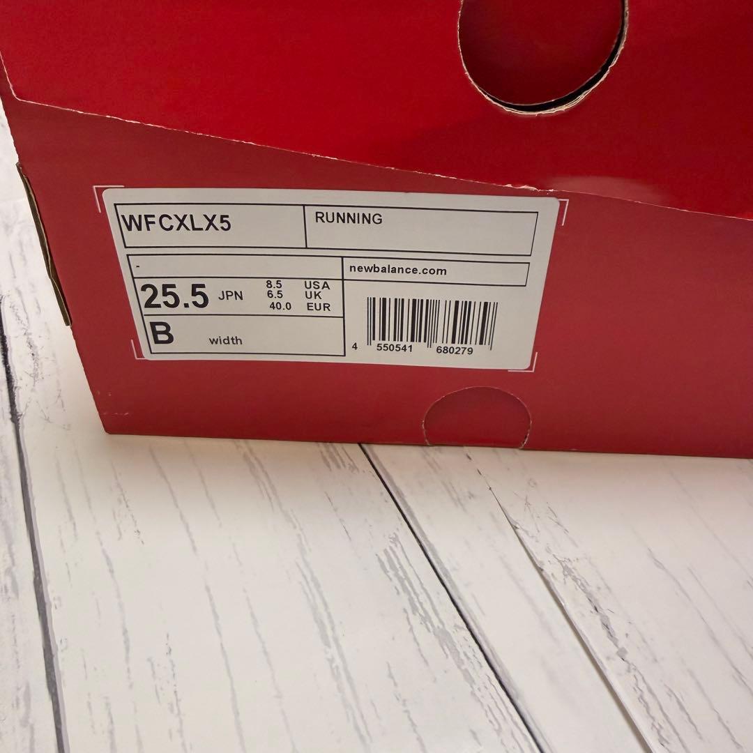 New Balance FuelCell Rebel v5 25.5cm 極美品