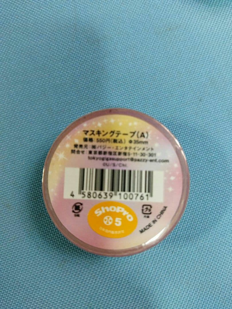 チ。　地球の運動について　未使用品　グッズ　まとめ大量セット