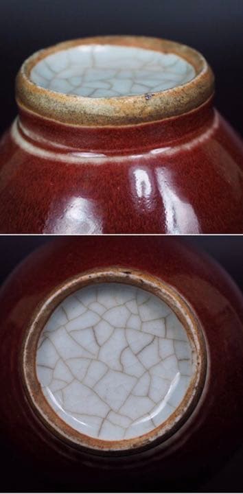 送料無料　清時代辰砂花瓶　高15ｃｍ　箱付　中国古玩