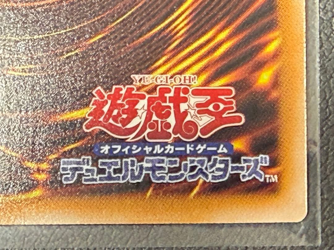 f*a様 遊戯王　蒼の深淵ディープアイズホワイトドラゴン　オバフレプリシク　四つ