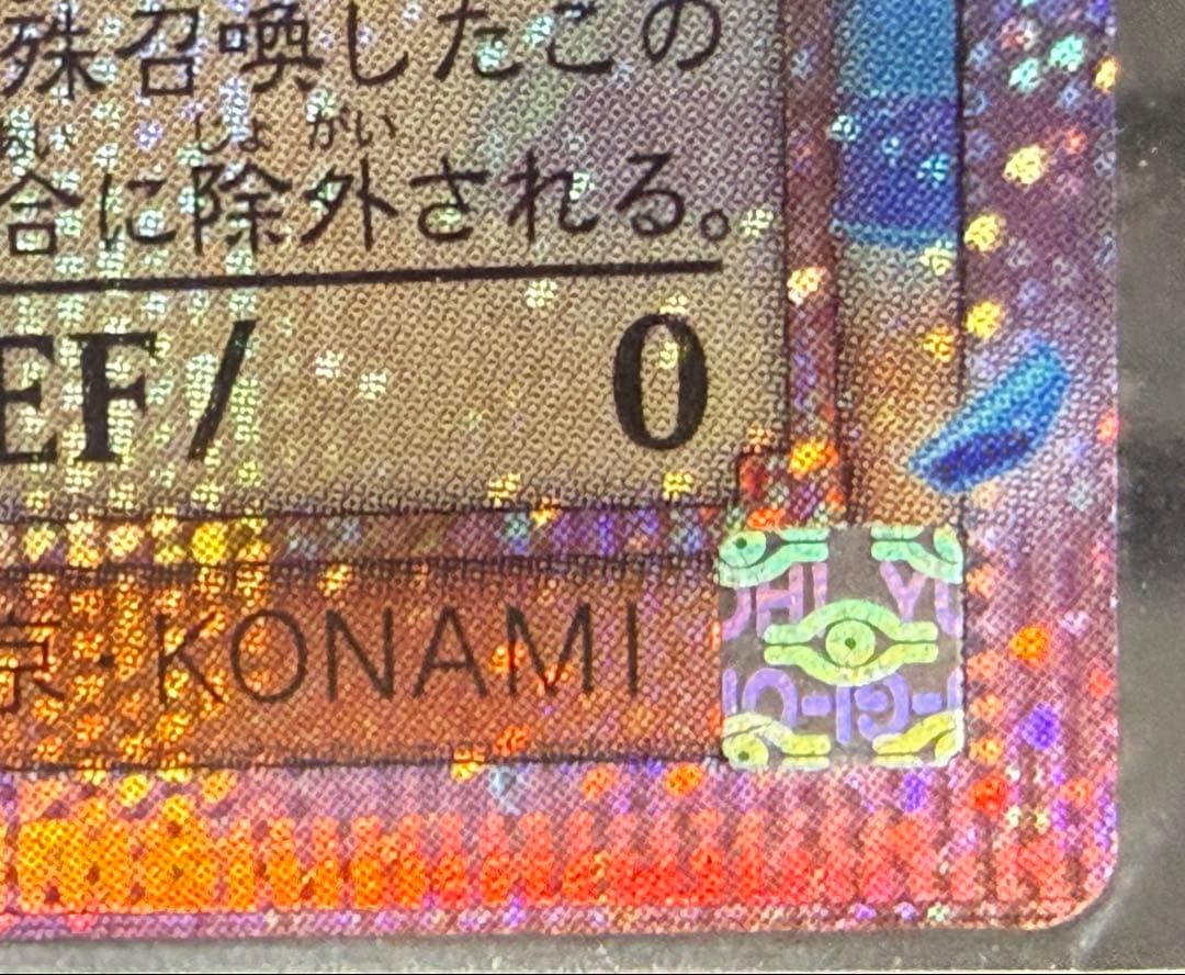f*a様 遊戯王　蒼の深淵ディープアイズホワイトドラゴン　オバフレプリシク　四つ