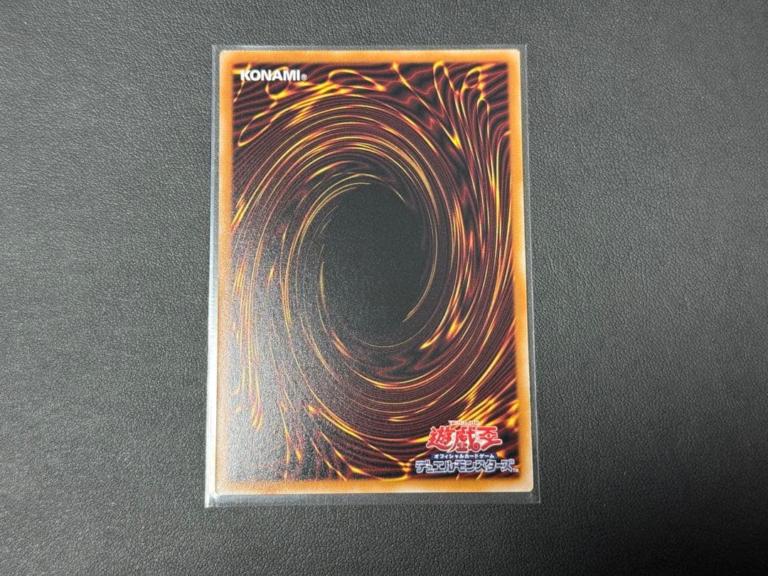 f*a様 遊戯王　蒼の深淵ディープアイズホワイトドラゴン　オバフレプリシク　四つ