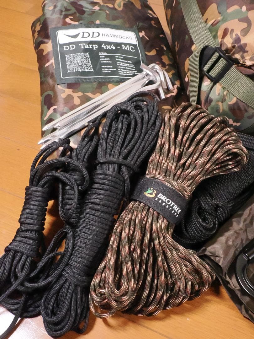 【未使用品】DDハンモック 全部入りセット