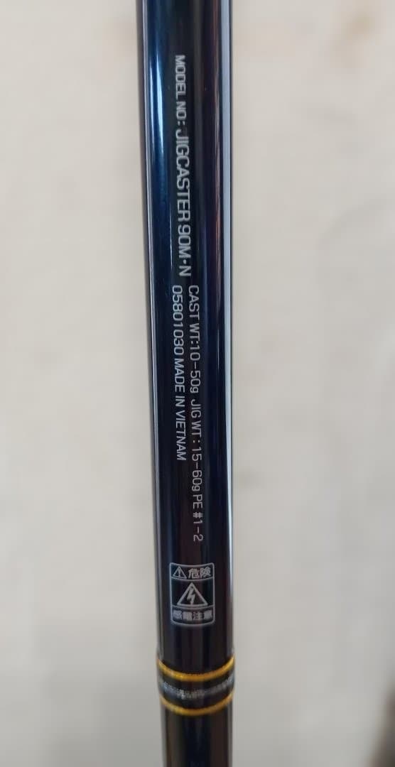 良品！Daiwa JIGCASTER 90M ショアジギングロッド