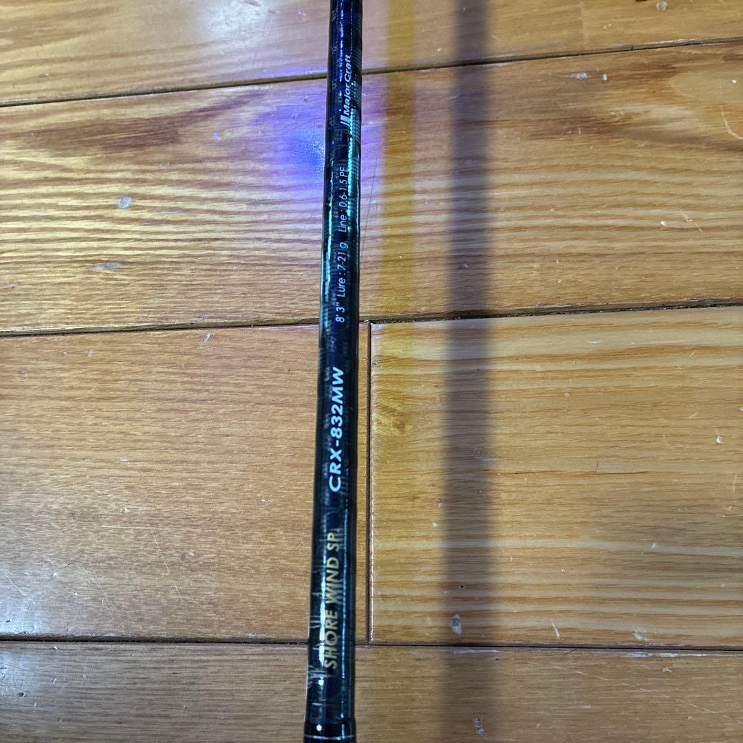 Daiwa 落とし込み用ロッド他2本まとめ売り
