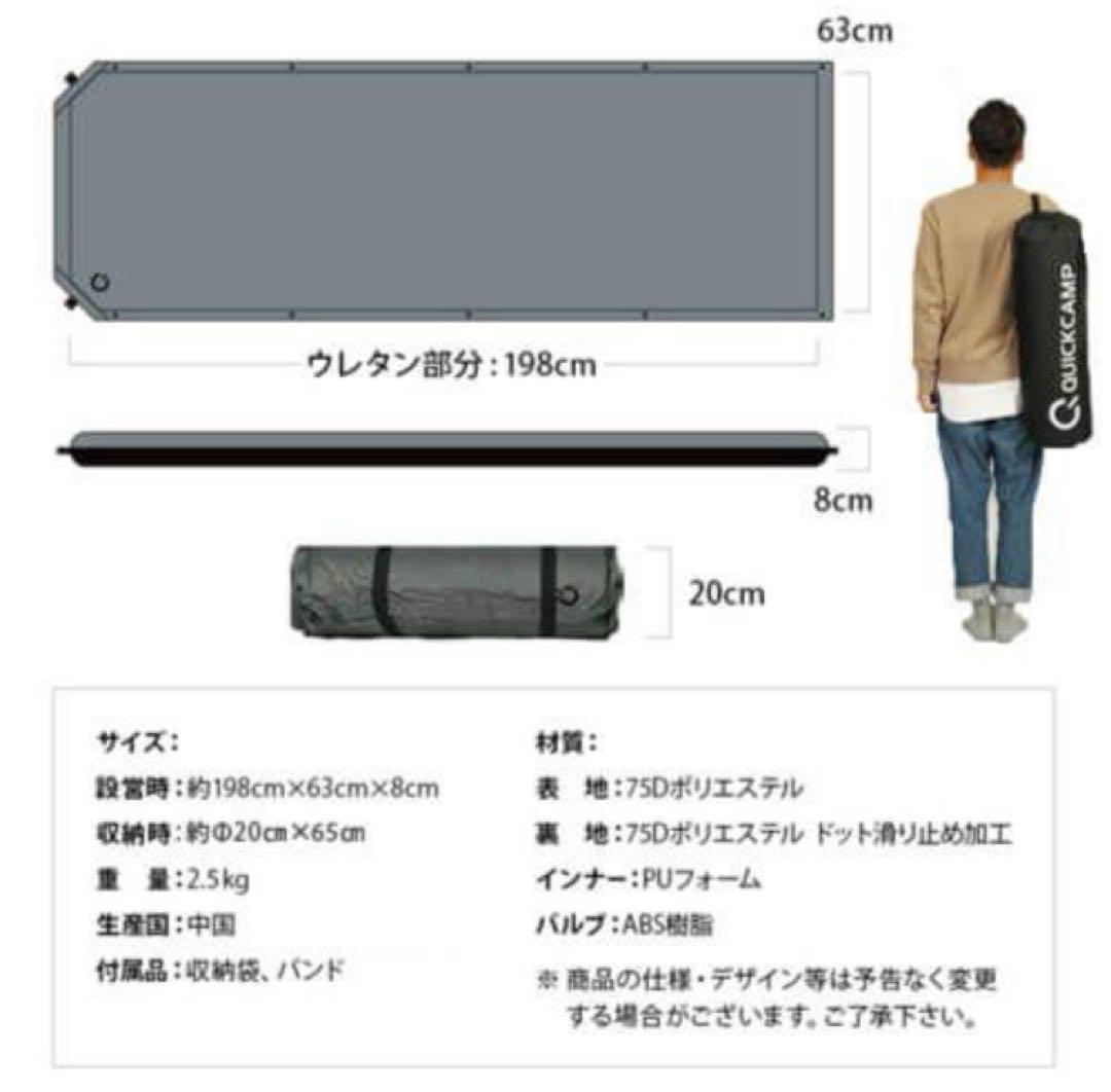 QUICKCAMP インフレーターマット 3枚セット
