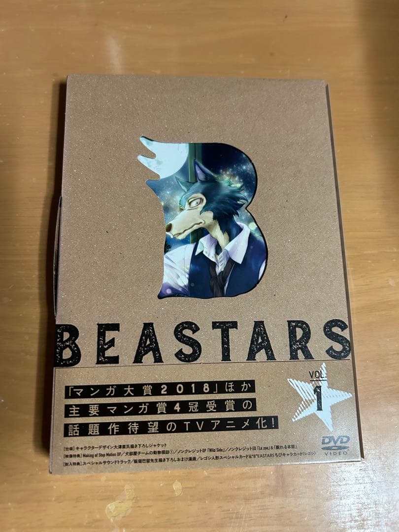 BEASTARS 1-4巻セット DVD 特典おまけ漫画付き