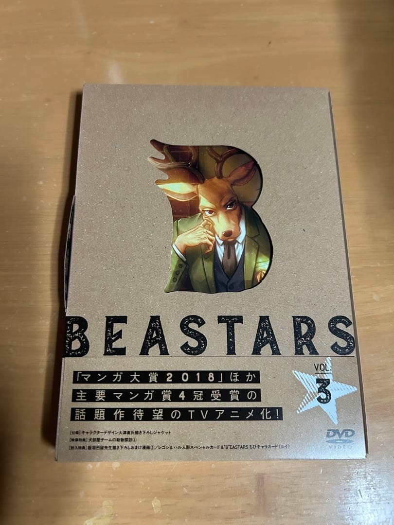 BEASTARS 1-4巻セット DVD 特典おまけ漫画付き