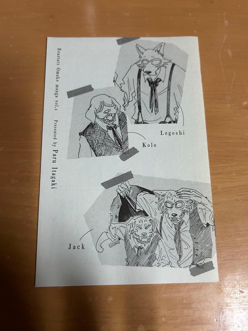 BEASTARS 1-4巻セット DVD 特典おまけ漫画付き