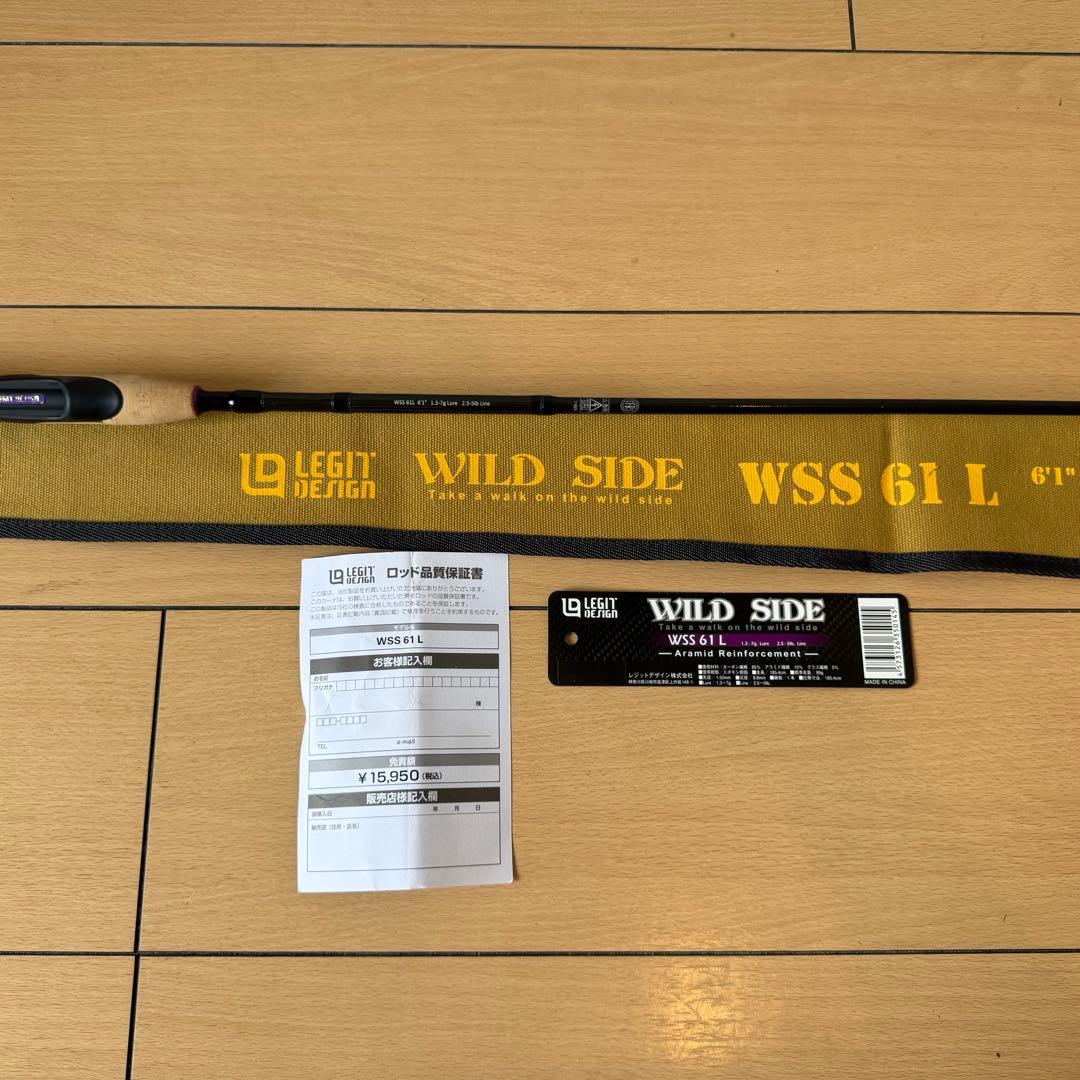 ワイルドサイド3本セット WSS61UL WSS61L WSC-ST610ML