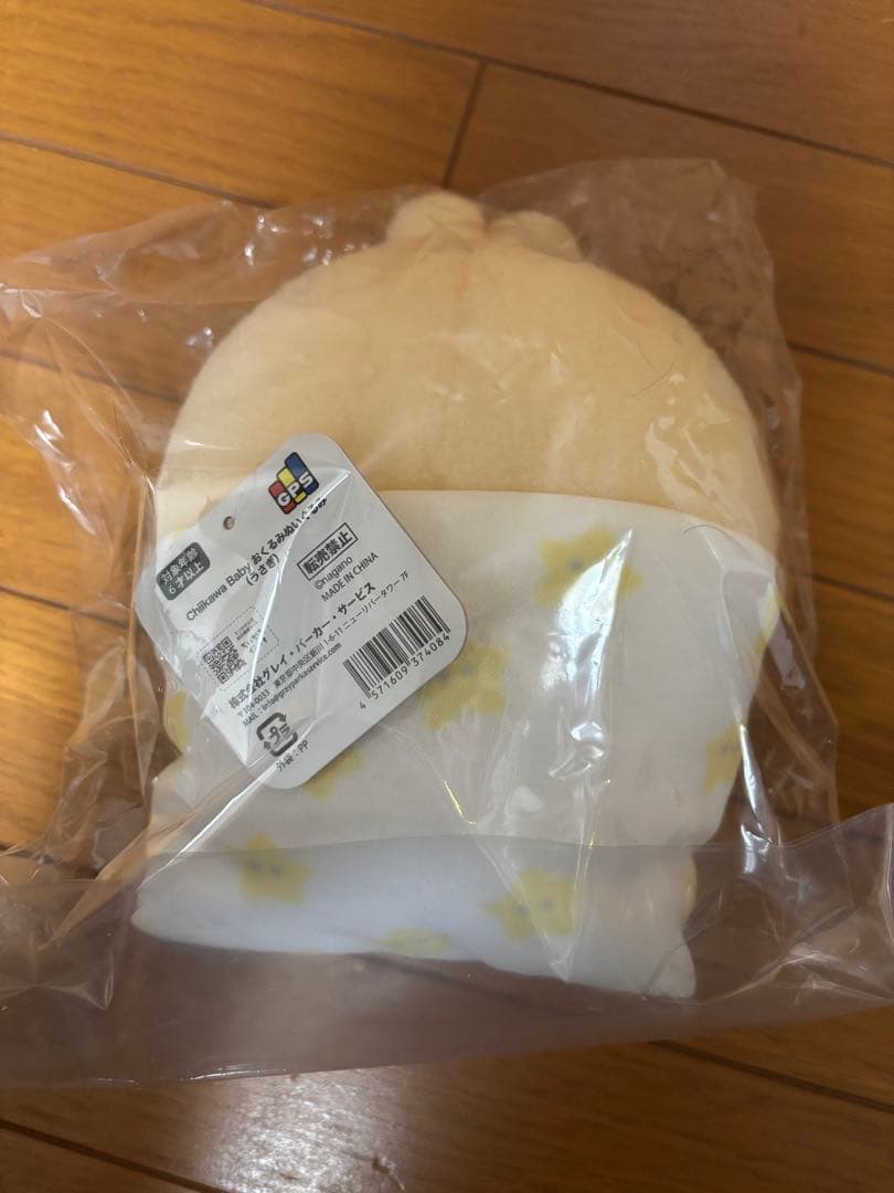 ちいかわ Chiikawa Baby おくるみぬいぐるみ　3点セット
