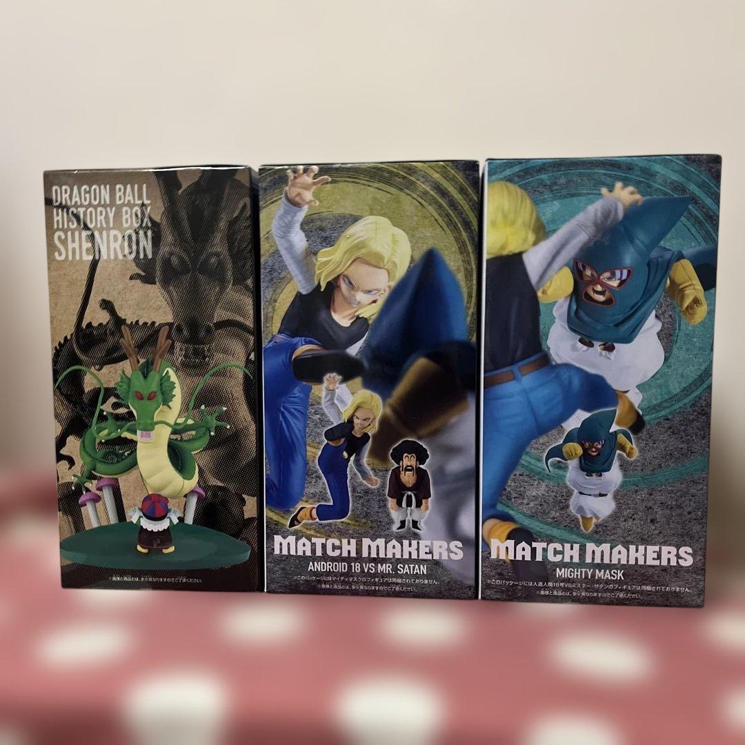 ドラゴンボール ￼神龍/18号vsマイティマスク フィギュア 合計26点セット
