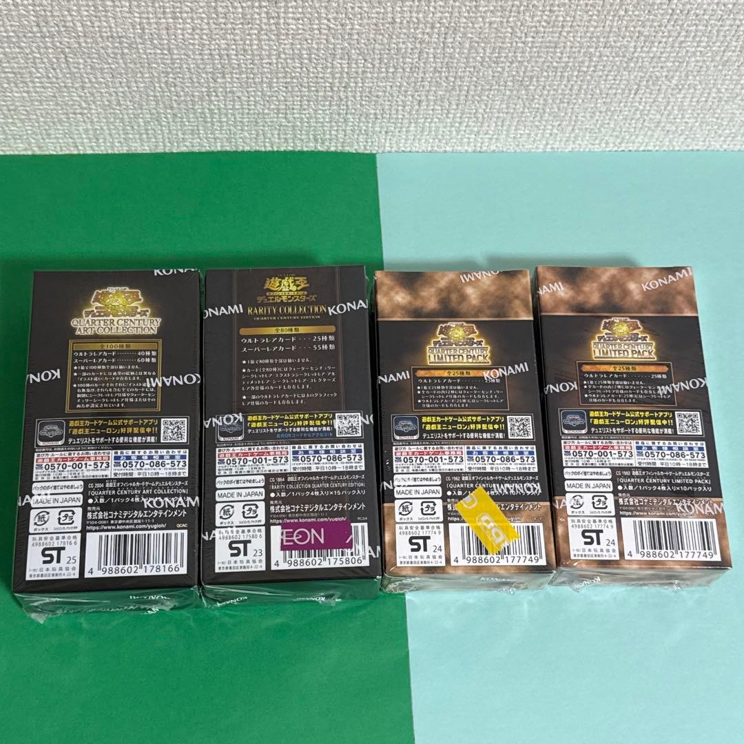 し*う様 遊戯王　BOXまとめ売り　クウォーターセンチュリー