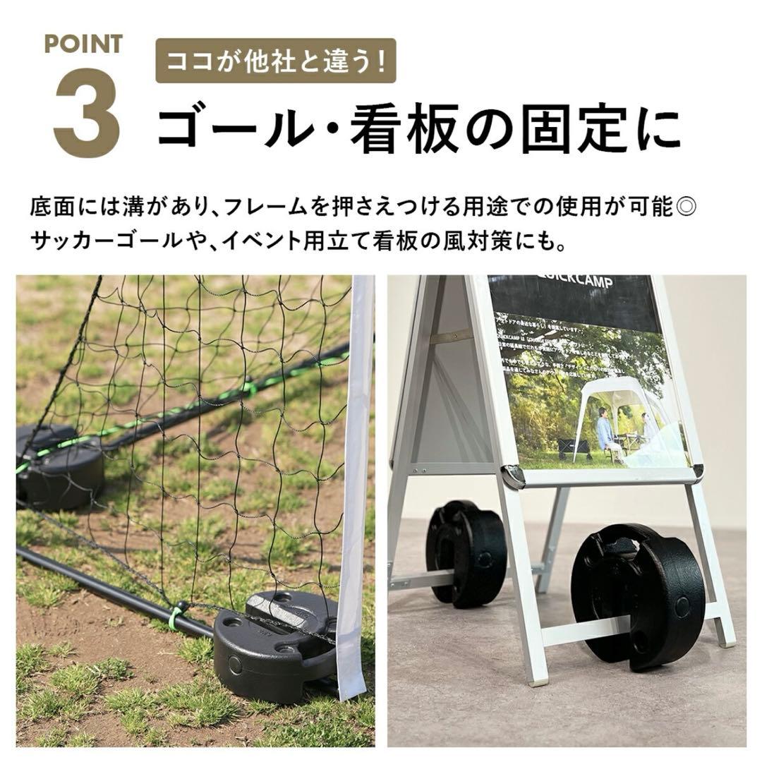 6kg４個セット おもり タープ テント 新品未使用