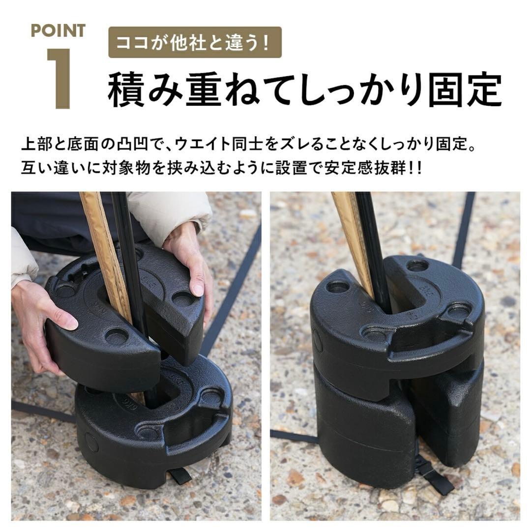 6kg４個セット おもり タープ テント 新品未使用