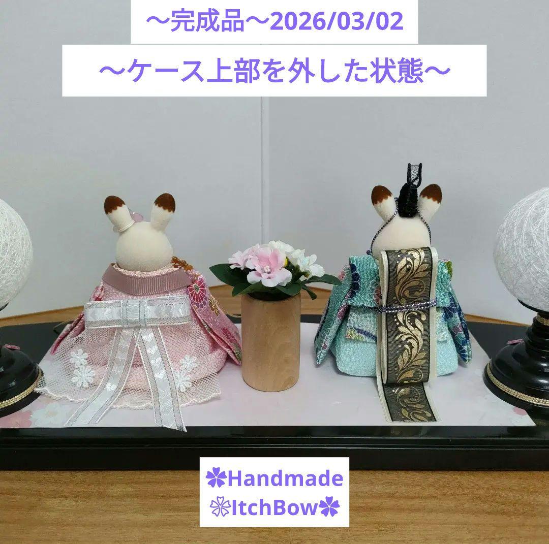 ✿専用です✿　シルバニアファミリーお雛様《08》桃の節句飾り ハンドメイド