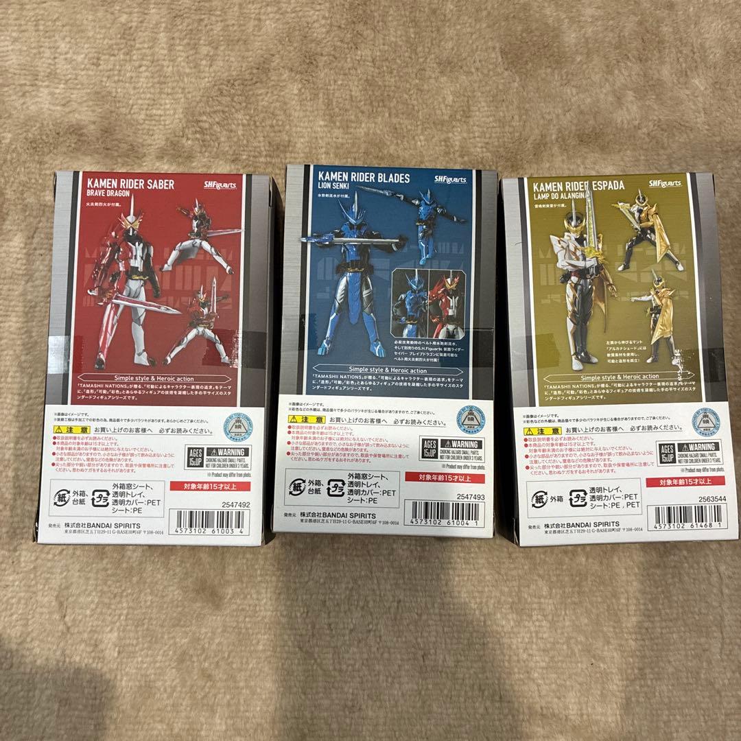 仮面ライダーフィギュアーツ　セイバー　ブレイズ　エスパーダ　3体セット全て未開封