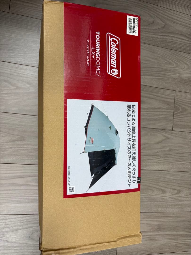 田中太郎！コールマン ツーリングドーム LX+【説明書付き、完品。中古】