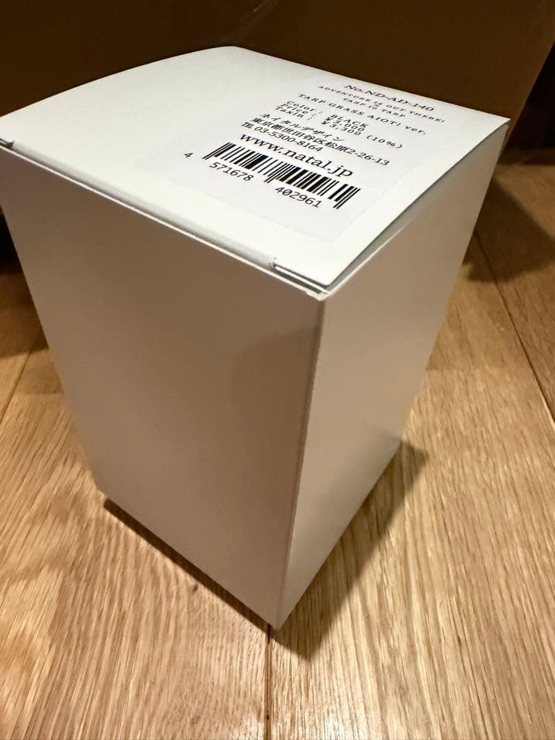 ネイタルデザイン　新品未使用TARP GRASS AIOT! ver.