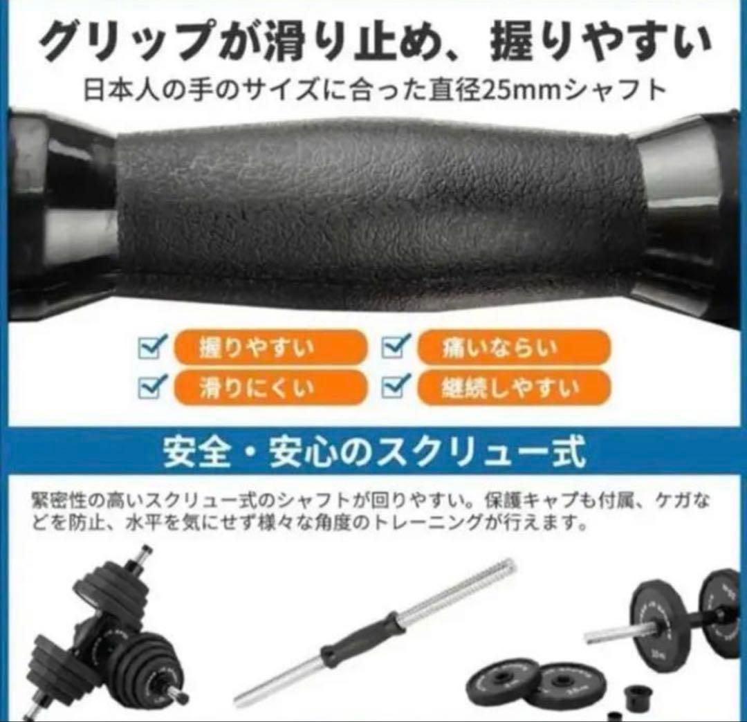 ダンベル 可変式 40kg 送料込み
