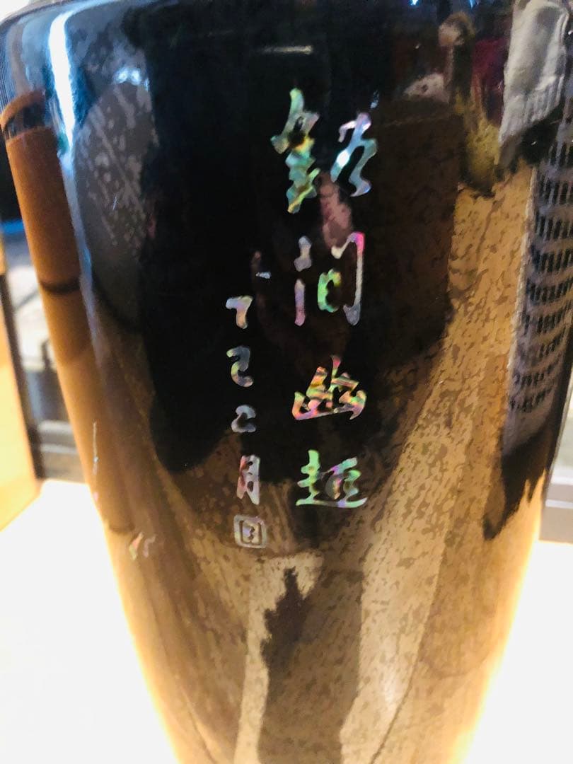 黒い貝殻装飾花瓶