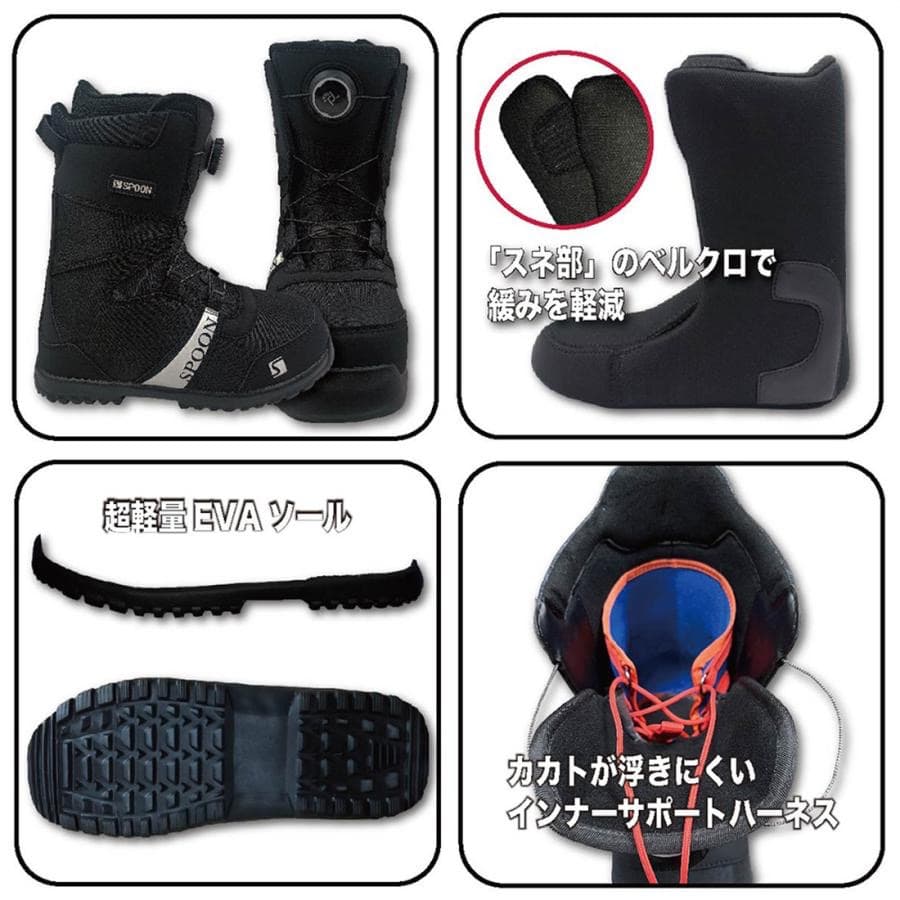 スノーボード ブーツ ダイヤル ホワイト 23.5～24cm ＊新品訳あり＊
