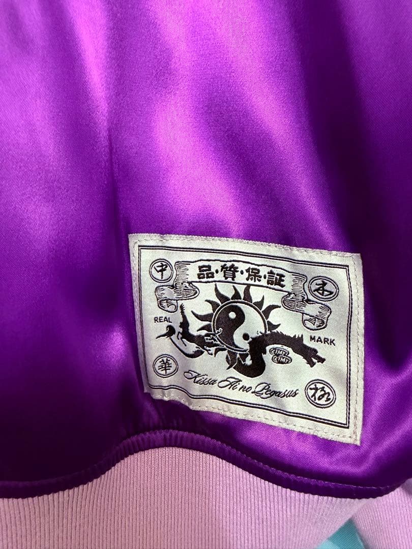 ずとまよ スカジャン