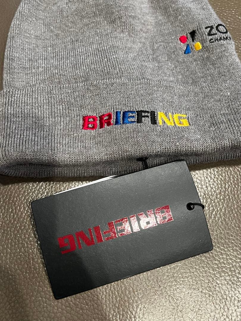 【新品】BRIEFING ニット帽 グレー ZOZO CHAMPIONSHIP