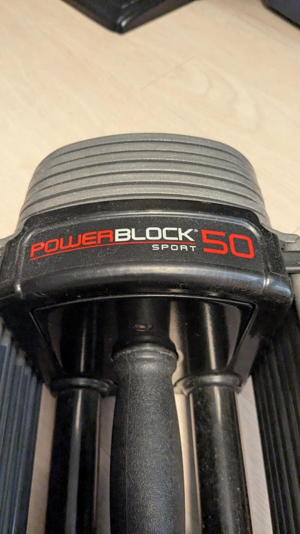 パワーブロック50 POWERBLOCK50 ②